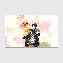 Бумага для упаковки Корзинка фруктов персонажи, цвет: 3D-принт