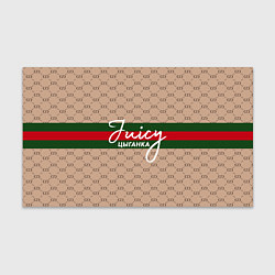 Бумага для упаковки Juicy цыганка Gucci, цвет: 3D-принт