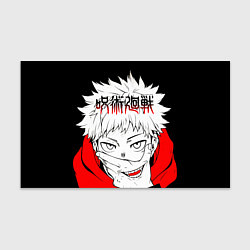 Бумага для упаковки Jujutsu Kaisen, Юдзи Итадори, цвет: 3D-принт