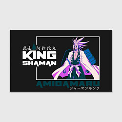 Бумага для упаковки Амидамару сан, цвет: 3D-принт