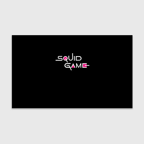 Бумага для упаковки Squid Game / 3D-принт – фото 1