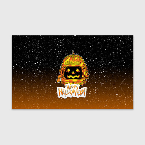 Бумага для упаковки ТЫКВА КОСМОНАВТ SPACE HALLOWEEN / 3D-принт – фото 1