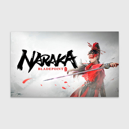 Бумага для упаковки Naraka / 3D-принт – фото 1