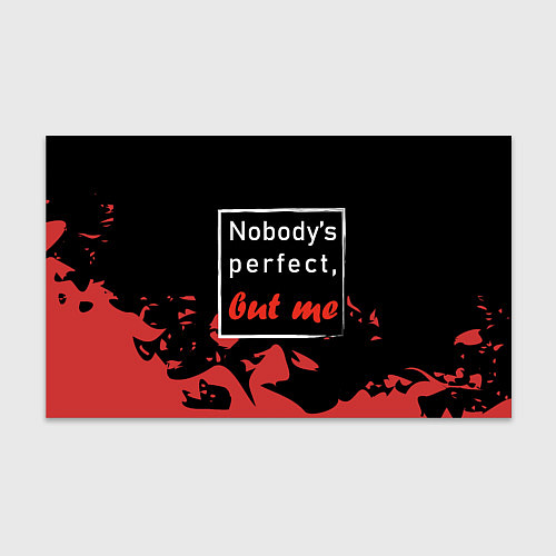 Бумага для упаковки Никто не совершенен / 3D-принт – фото 1