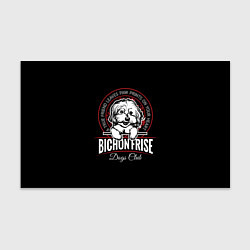 Бумага для упаковки Бишон Фризе Bichon Frize, цвет: 3D-принт