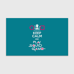 Бумага для упаковки Keep calm and play squid game