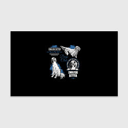 Бумага для упаковки Английский Сеттер English Setter, цвет: 3D-принт