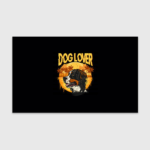 Бумага для упаковки Любитель Собак Dog Lover / 3D-принт – фото 1