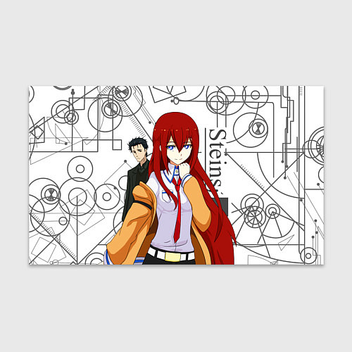 Бумага для упаковки Врата Штейна SteinsGate / 3D-принт – фото 1