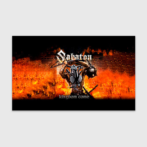 Бумага для упаковки Kingdom Come - Sabaton / 3D-принт – фото 1