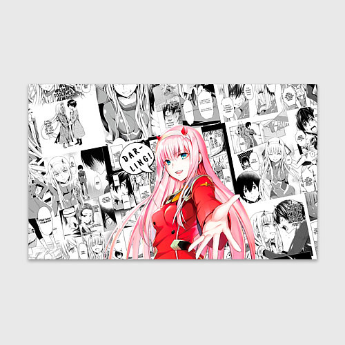 Бумага для упаковки Zero Two Зеро ту на манге фрейм / 3D-принт – фото 1