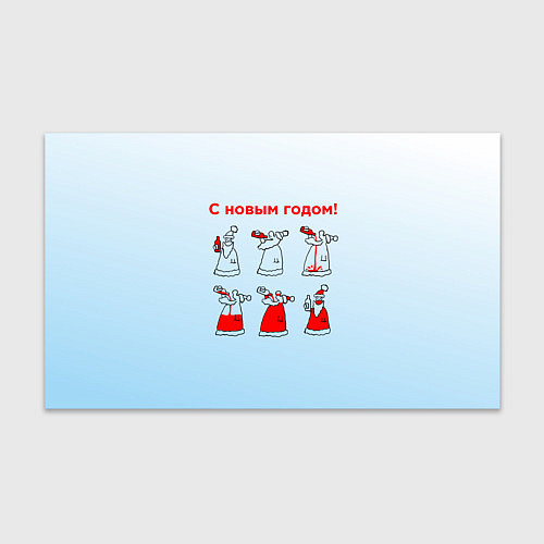 Бумага для упаковки Дед Мороз пьет красное / 3D-принт – фото 1