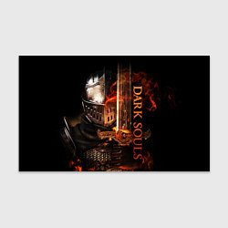 Бумага для упаковки Dark Souls - The Ashen One, цвет: 3D-принт