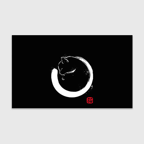 Бумага для упаковки Кошечка спит на тебе Инь Янь / 3D-принт – фото 1