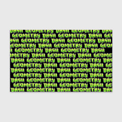Бумага для упаковки Geometry Dash: Green Pattern Logo