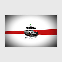 Бумага для упаковки Skoda Rapid Sport, цвет: 3D-принт