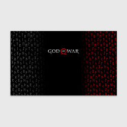 Бумага для упаковки GOD OF WAR LOGO, РУНЫ, цвет: 3D-принт
