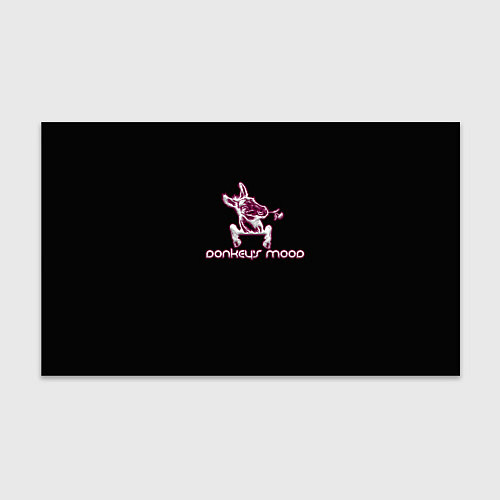 Бумага для упаковки Donkeys mood / 3D-принт – фото 1