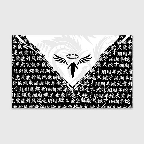 Бумага для упаковки WALHALLA TEAM ИЕРОГЛИФЫ TOKYO REVENGERS / 3D-принт – фото 1