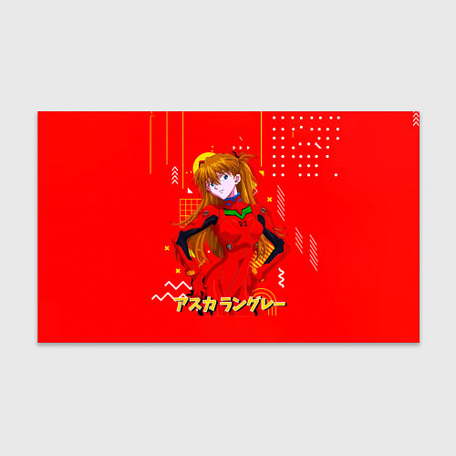 Бумага для упаковки Аска Лэнгли Сорью Evangelion / 3D-принт – фото 1