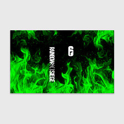 Бумага для упаковки RAINBOW SIX SIEGE FIRE CAVIERA, цвет: 3D-принт