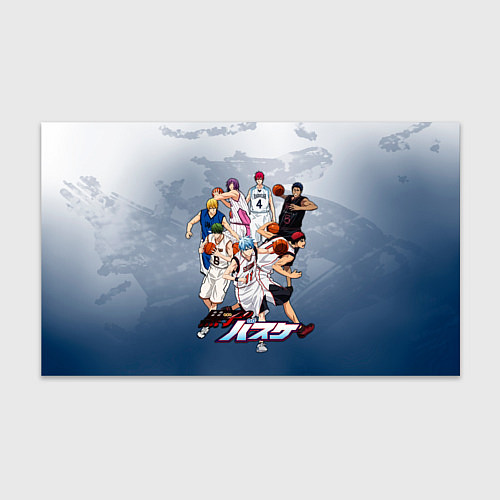 Бумага для упаковки Kuroko no Basket Баскетбол Куроко / 3D-принт – фото 1
