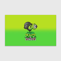 Бумага для упаковки Plants vs Zombies - Горохомёт, цвет: 3D-принт