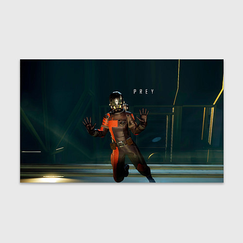 Бумага для упаковки Prey невесомость / 3D-принт – фото 1