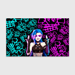 Бумага для упаковки JINX ДЖИНКС NEON PATTERN, цвет: 3D-принт