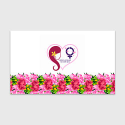 Бумага для упаковки Международный Женский День, цвет: 3D-принт