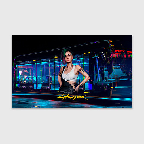 Бумага для упаковки Judy Джуди Cyberpunk 2077 / 3D-принт – фото 1