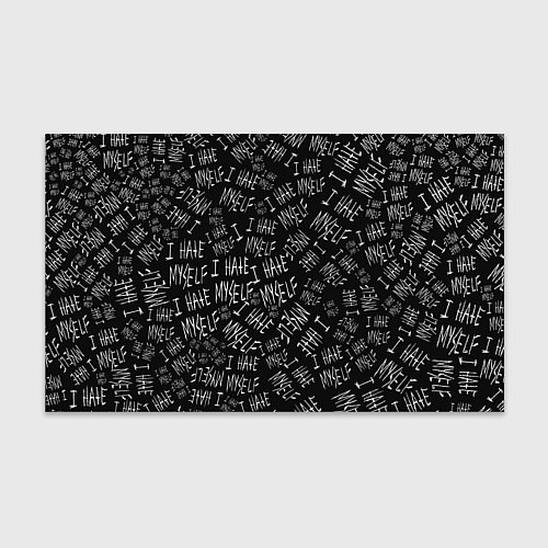 Бумага для упаковки I Hate Myself Dead Inside / 3D-принт – фото 1