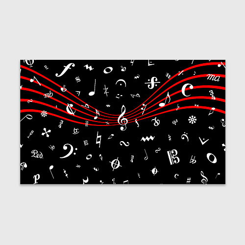 Бумага для упаковки Нотные Знаки с Нотным Станом / 3D-принт – фото 1