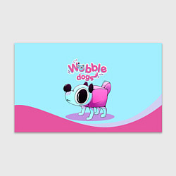 Бумага для упаковки Cute Wobbledogs, цвет: 3D-принт