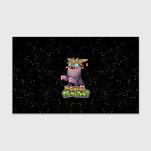 Бумага для упаковки My singing Monsters - Чародейчик / 3D-принт – фото 1