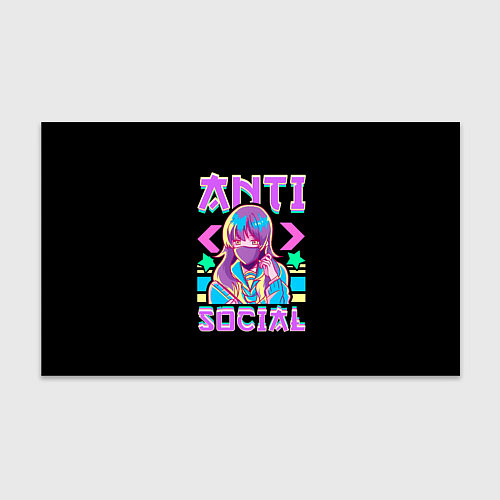 Бумага для упаковки Anti Social Антисоциальный / 3D-принт – фото 1