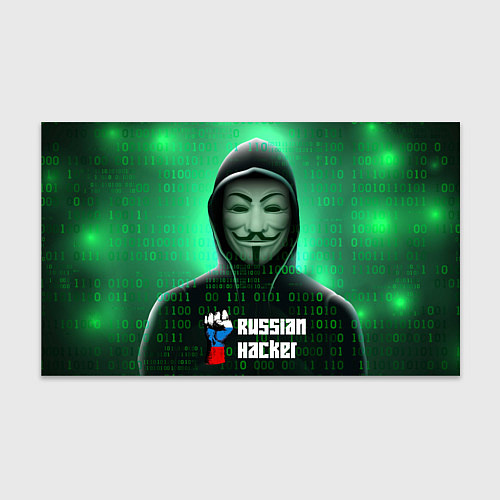 Бумага для упаковки Russian hacker green / 3D-принт – фото 1