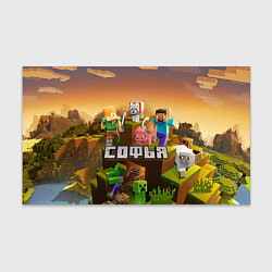 Бумага для упаковки Софья Minecraft, цвет: 3D-принт