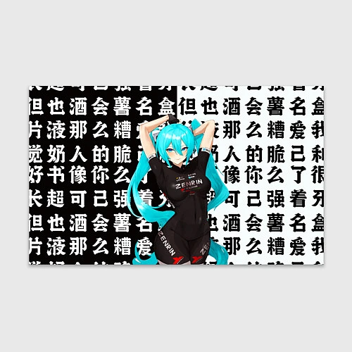 Бумага для упаковки Хацуне Мику в спортивном костюме / 3D-принт – фото 1