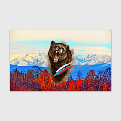 Бумага для упаковки Не буди зверя русский медведь, цвет: 3D-принт