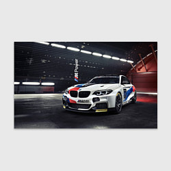 Бумага для упаковки BMW M 240 i racing - Motorsport, цвет: 3D-принт