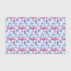 Бумага для упаковки Парижская бумага с надписями - текстура, цвет: 3D-принт