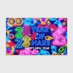 Бумага для упаковки Happy New Year Neon 2023, цвет: 3D-принт