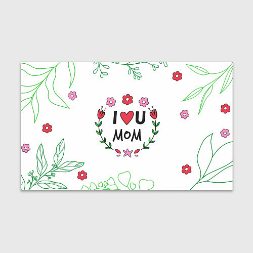 Бумага для упаковки I love you Mom - Люблю тебя Мама / 3D-принт – фото 1