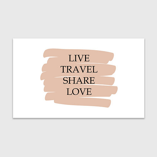 Бумага для упаковки Live travel share love / 3D-принт – фото 1