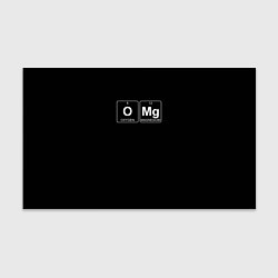 Бумага для упаковки OMG формула, цвет: 3D-принт