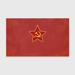 Бумага для упаковки Советская звезда, цвет: 3D-принт