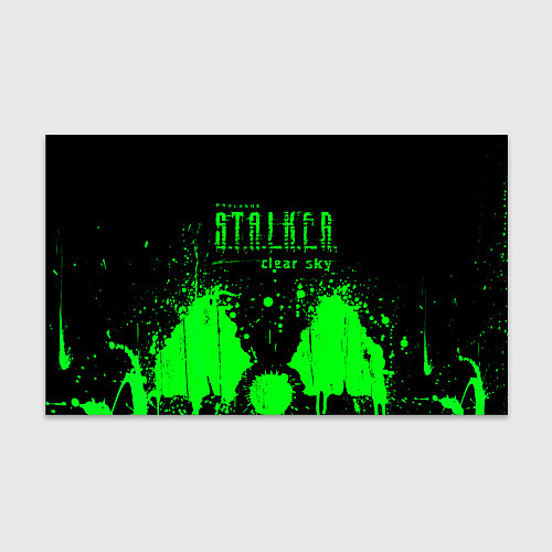 Бумага для упаковки Stalker clear sky radiation / 3D-принт – фото 1