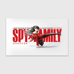 Бумага для упаковки Yor Forger Spy x Family, цвет: 3D-принт