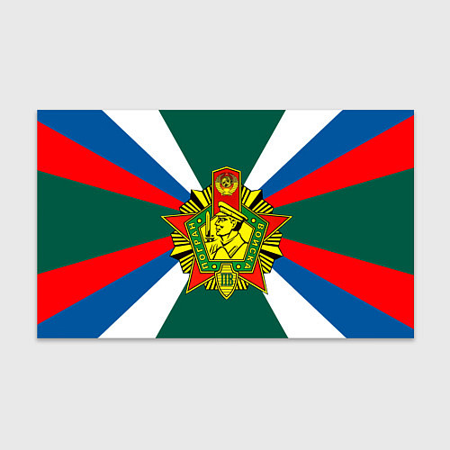 Бумага для упаковки Пограничные войска России / 3D-принт – фото 1